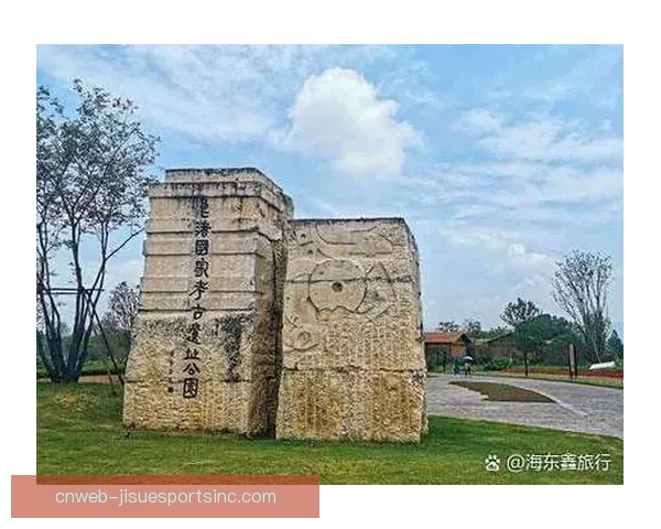 以蒙斯达79-93基希海姆为核心区域的历史变迁与文化发展研究