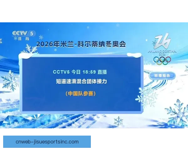 卡卡瓦蒂克5-0国际FA最新赛事解析与未来发展趋势